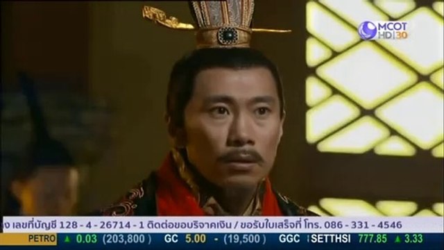 ดาบแค้น ตระกูลจ้าว ตอนที่ 24 วันที่ 29 เม.ย 63