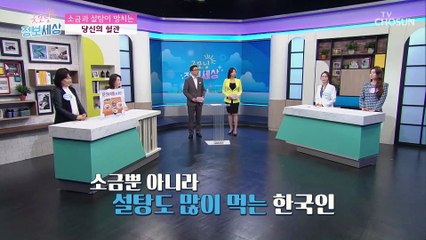 【합곡혈 지압법】 기 순환·독소 배출 도움!