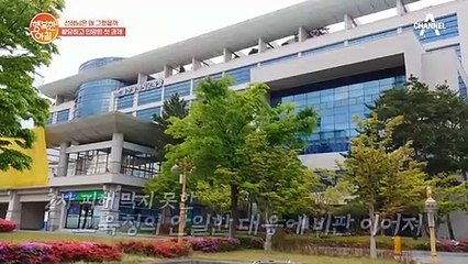 선생님이 논란의 중심에 섰다?! '속옷 세탁' 숙제를 낸 남성 초등 교사!