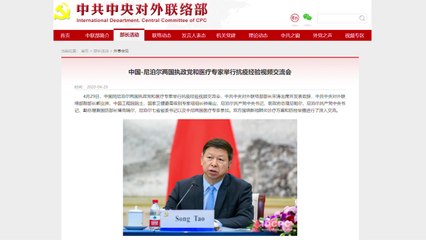 지난주 '방북설' 中 쑹타오, 어제 베이징에서 모습 보여 / YTN