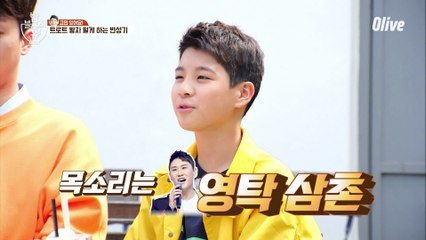 변성기가 고민인 동원이가 닮고 싶은 사람은??