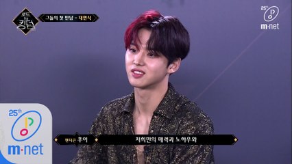 [1회] 'Vㅏ이브가 다르다!' 모두가 두려워하는 펜타곤!