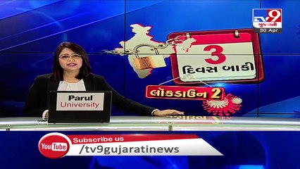 Jamnagar_ Daughter of former BJP MLA Meghji Chavda commits suicide_ TV9News