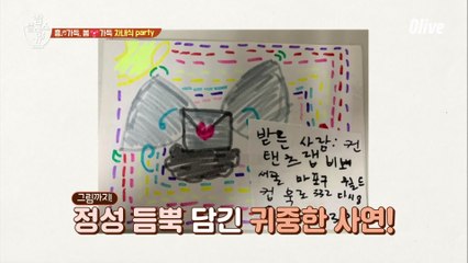 밥블레스유에 온 소중하고 귀여운 사연..♥ (아빠의 간지럼)