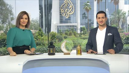 الجزيرة هذا الصباح 2020/4/30