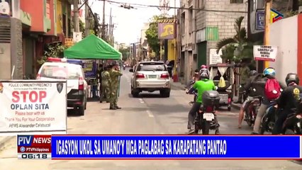 PNP, bukas sa imbestigasyon ukol sa umano'y paglabag sa karapatang pantao