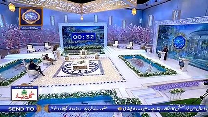 Shan-e-Iftar | Segment | Shan e Sukhan – (Bait Bazi) | 30th April 2020