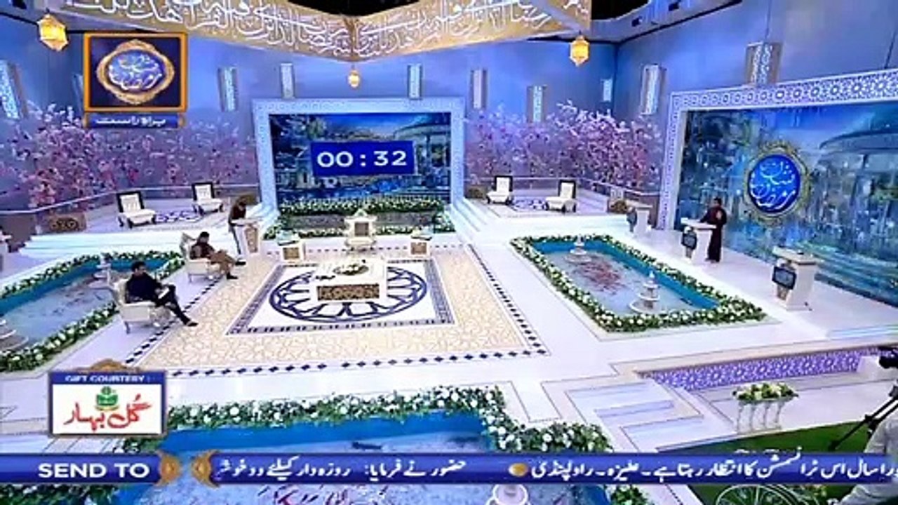 Shan-e-Iftar | Segment | Shan e Sukhan – (Bait Bazi) | 30th April 2020