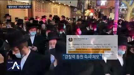 “렘데시비르, 회복 앞당겨”…사용 승인 나면 ‘치료’ 가능