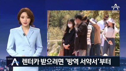 마스크 잊은 사람들…방역당국, 코로나19 재확산 우려