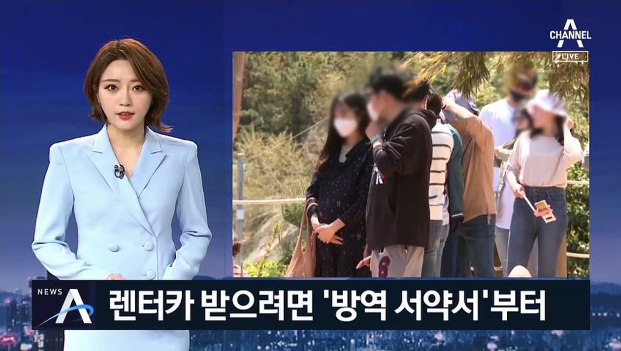 마스크 잊은 사람들…방역당국, 코로나19 재확산 우려