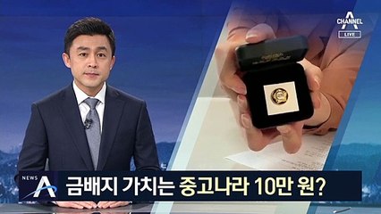 용혜인 “신박한 재테크”…시민당 당선자들 잇단 논란