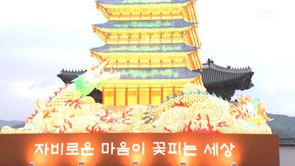 '부처님오신날' 입재식 열려…'코로나19 극복' 한 달간 기원