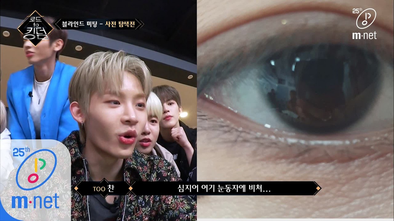 [1회] 선배님 눈동자에 ㅊ1얼쓰..★ 사전 탐색전   펜타곤&온앤오프&TOO