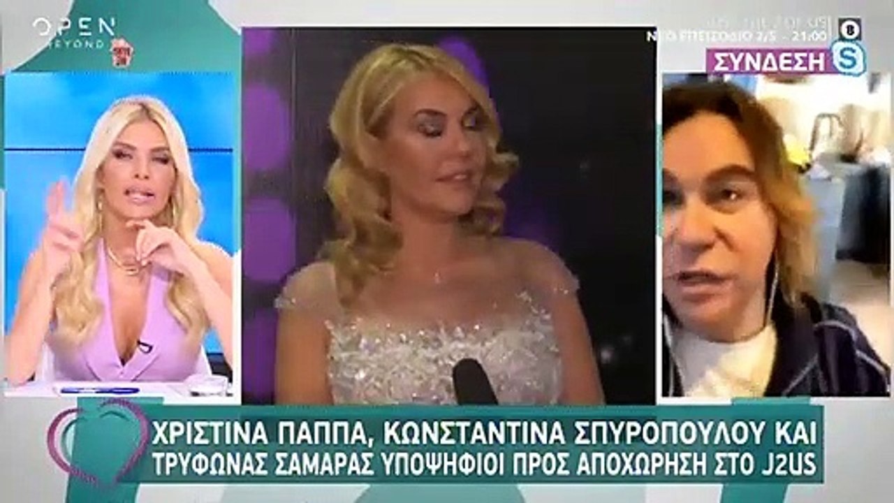 Καινούργιου: Απίστευτη ατάκα! «O μόνος λόγος για να πείσω τον σύντροφό μου να με παντρευτεί είναι…»