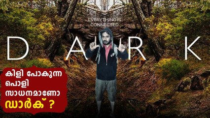 Dark Web Series | Malayalam Review |  Netflix | Oneindia Malayalam