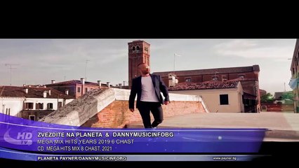 ЗВЕЗДИТЕ НА ПЛАНЕТА - МЕГАМИКС ХИТ ГОДИНА 2019 6 ЧАСТ
