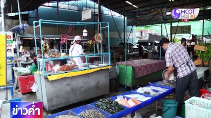 ข่าวค่ำ (ในประเทศ) ช่วงที่ 1 วันพฤหัสบดีที่ 30 เมษายน 2563