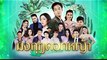 มงกุฎดอกหญ้า EP.31 ตอนที่.31 ย้อนหลัง วันที่ 30 เมษายน 2563 ล่าสุด