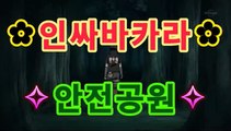 포렉스세이브하는법| www.fxsele.com 코드:qhdrn3933 |fxtower 보는법| 새로운FX마진거래fx마진거래- ( [[fxsele.com 코드:qhdrn3933]]★☆★) -안전사이트  FX글로벌 [[fxsele.com 코드:qhdrn3933]] 고수익알바  홀짝사다리사이트 FX시티홈페이지 포렉스세이브하는법| www.fxsele.com 코드:qhdrn3933 |fxtower 보는법| 새로운FX마진거래