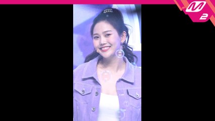 오마이걸 효정 직캠 살짝 설렜어_200430