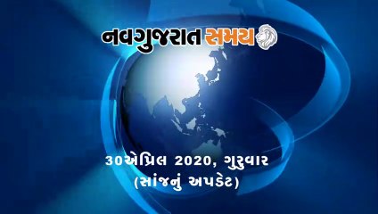 Navgujarat Samay News Fatafat on 30th April 2020, Evening Update