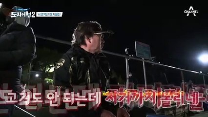 오후의 남자 김.준.현♥ 5짜 향어로 킹태곤 잡을 수 있을까?!