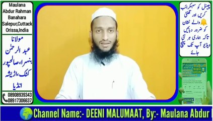 Allah_kahan_hai__Allah_har_jagah_maujood_hai__اللہ_ہر_جگہ_ہے__Allah_Arsh_par_hai__اللہ_کہاں_ہے(720 in Urdu Hindi Masle Masail, Islamic Bayan, islamic Hadess, islamic knowledge, Hadees Sharif, Quraan, Allah, muslim, islam