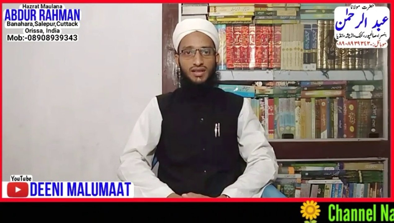 Quran_ko_chumna_aur_seene_se_lagana_kaisa_hai__قرآن_کو_چومنا_اور_سینے_سے_لگانا_کیسا_ہے__Quran in Urdu Hindi Masle Masail, Islamic Bayan, islamic Hadess, islamic knowledge, Hadees Sharif, Quraan, Allah, muslim, islam