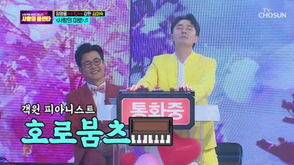 고막 히어로  ‘사랑의 미로’♪임영웅