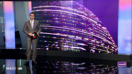 النشرة الاقتصادية - 30/04/2020