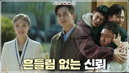 '기억의 힘'으로 다시 만난 유승호x이세영x고창석x윤지온 #동백져스_완전체