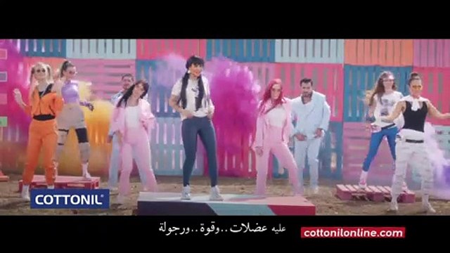 اعلان قطونيل رمضان ٢٠٢٠ ميس حمدان كامل