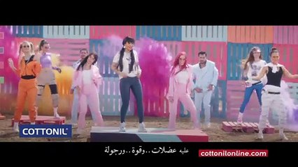 اعلان قطونيل رمضان ٢٠٢٠ ميس حمدان كامل