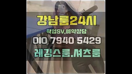 논현동룸싸롱 논현 역삼 ↖24시OIO↔794O↔5429 무언가가 체크포인트!