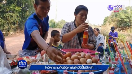 โควิด-19 กระทบถึงผีปู่ตา เครื่องเซ่นไหว้ปีนี้ไม่มีเหล้า