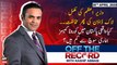 Off The Record | Kashif Abbasi | ARYNews | 30th APRIL 2020