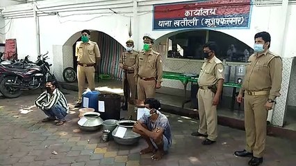 मुजफ्फरनगर कच्ची शराब के साथ तस्कर गिरफ्तार
