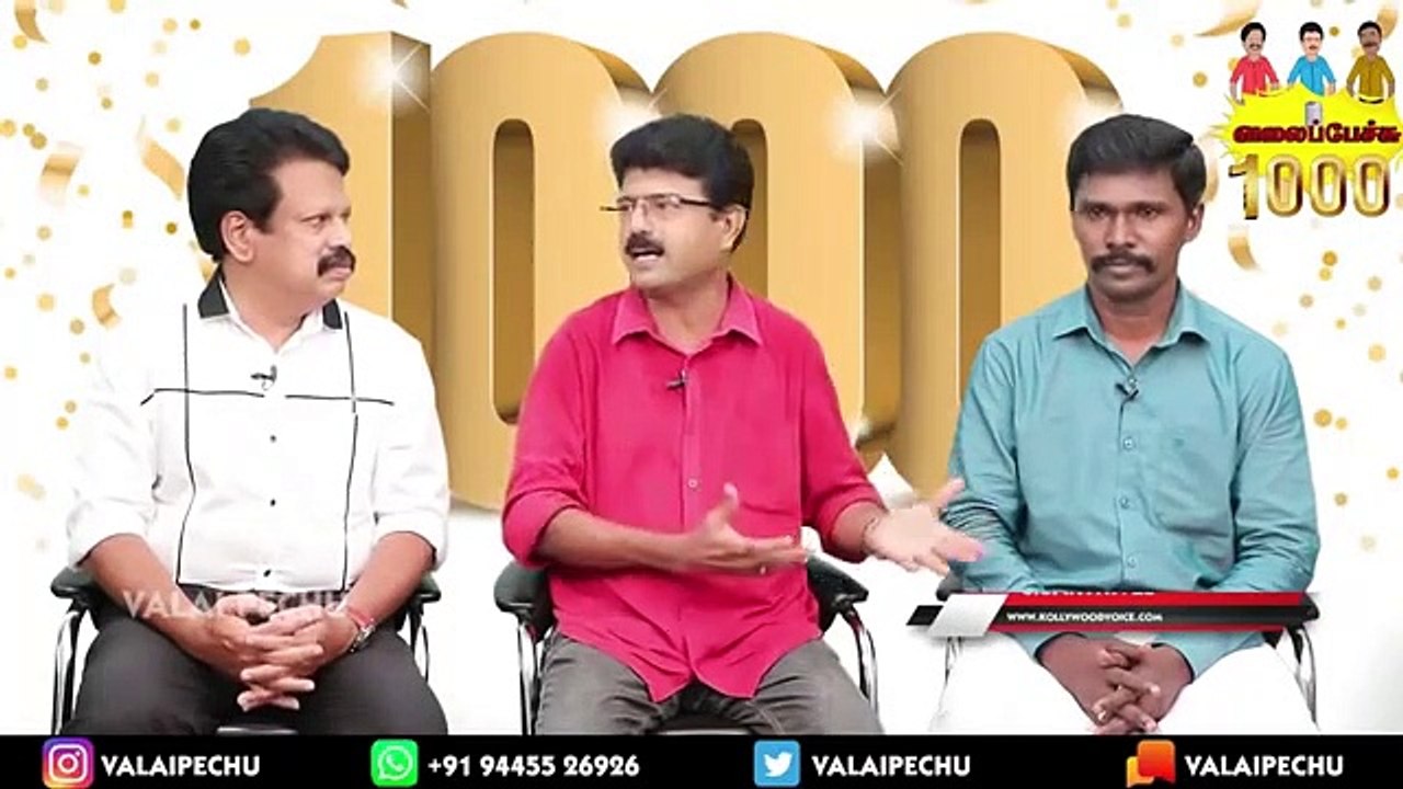 Valai Pechu _ 1000 _ 30th April 2020 _ ரஜினி_ கமல்(360P)