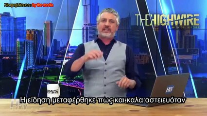 Μέσα στο Λευκό Οίκο ομολογούν την απάτη του  κορωναϊου