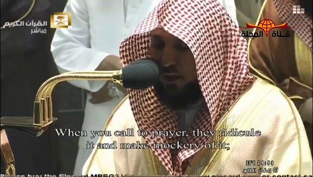 الحرم نقل مباشر صلاة العشاء والتراويح والدعاء من الحرم المكي ليلة 8 رمضان 1441 - الحرم مباشر part 2/2