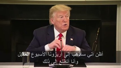 ترامب سيستأنف رحلاته داخل الولايات المتحدة الأسبوع المقبل