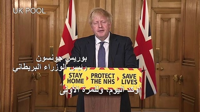 بوريس جونسون: المملكة المتحدة تخطت ذروة وباء كوفيد-19