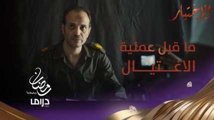 لقطات حقيقية.. عشماوي يصور الانتحاري.. ماذا جرى ليلة تنفيذ عملية الاغتيال الفاشلة؟