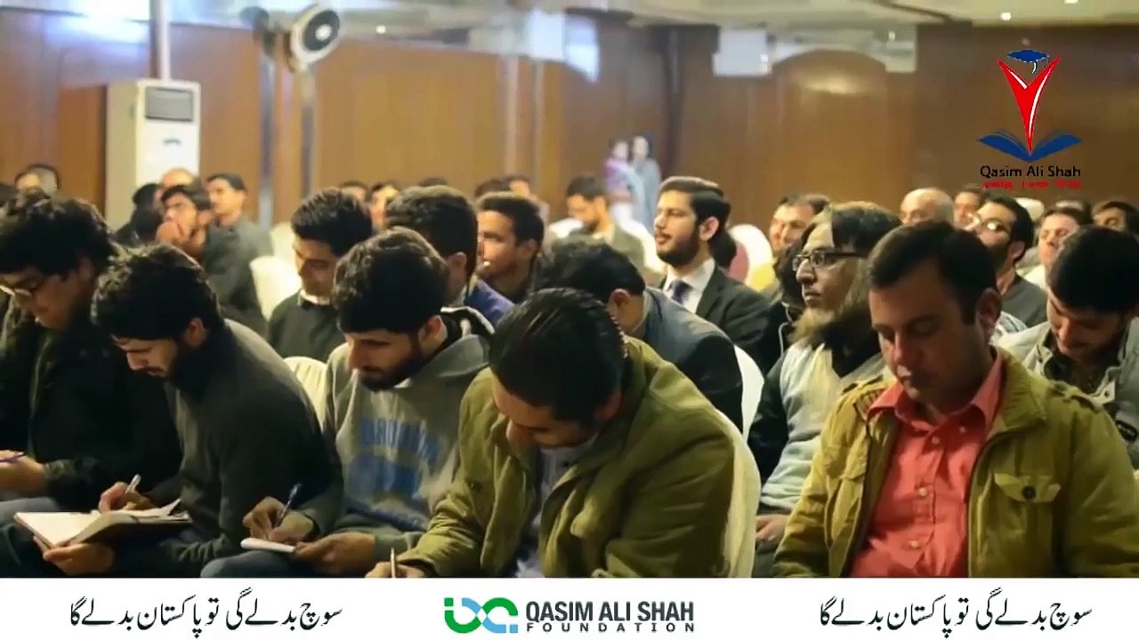 Changing Your Thoughts Can Change Your Life  _ In Urdu