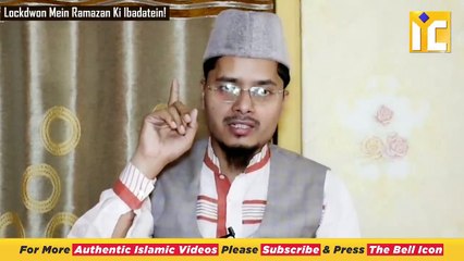 Lockdown Mein Ramazan Ki Ibadatein Kaise Karen Jaaniye Poori Tarteeb By Shaikh Abdul Gaffar Salafi