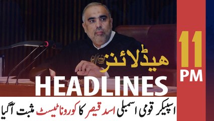 ARY NEWS HEADLINES | 11 PM | 30TH APRIL 2020