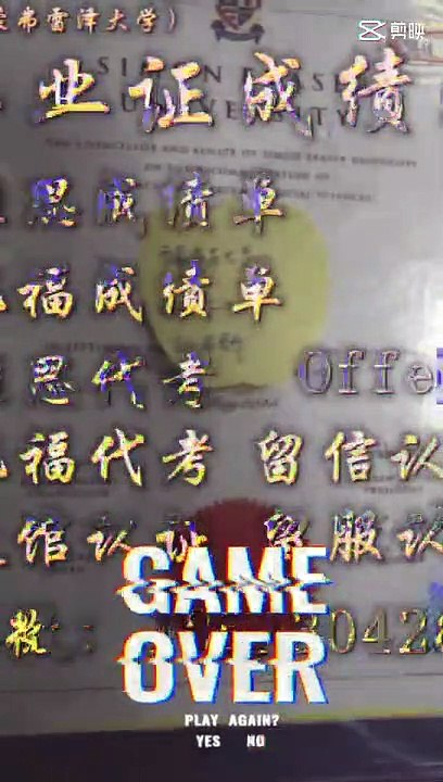 加拿大(BU毕业证)QQ/微信1851304262办理布兰登大学毕业证成绩单文凭教育部offer雅思托福学历认证Brandon University diploma