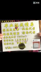 加拿大(英皇学院大学毕业证)QQ/微信1851304262办理英皇学院大学毕业证成绩单文凭教育部offer雅思托福学历认证University of King's College diploma