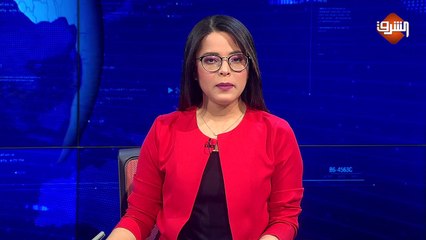 مداخلة خالد الشريف - وكيل وزارة الدفاع الليبية الأسبق .. بنشرة الأخبار الخميس 30 ابريل 2020